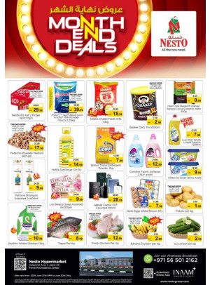 Weekend Grabs - Jabel Ali