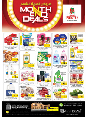 Weekend Grabs - Al Fahidi Souq, Dubai