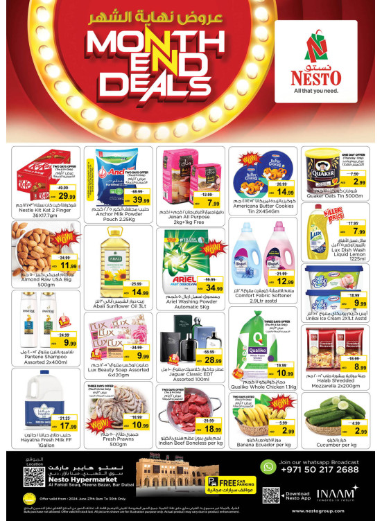 Weekend Grabs - Al Fahidi Souq, Dubai