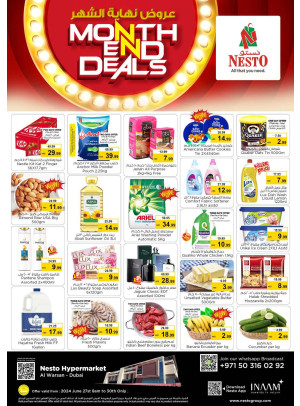 Weekend Grabs - Al Warsan, Dubai