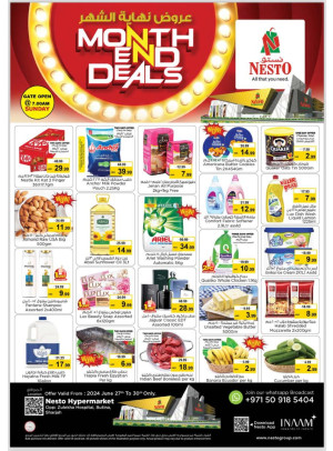 Weekend Grabs - Butina, Sharjah