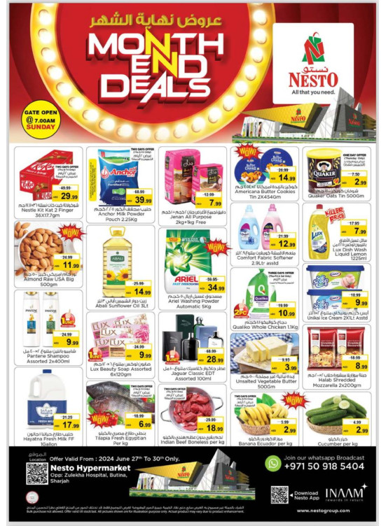 Weekend Grabs - Butina, Sharjah