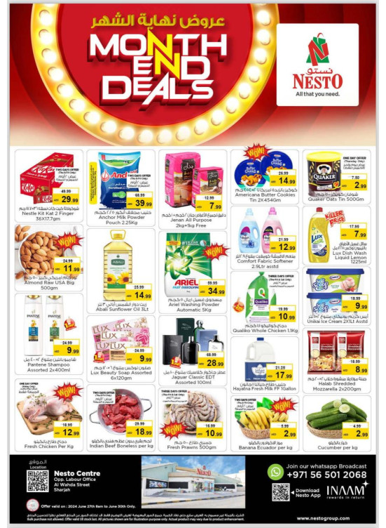 Weekend Grabs - Al Wahda