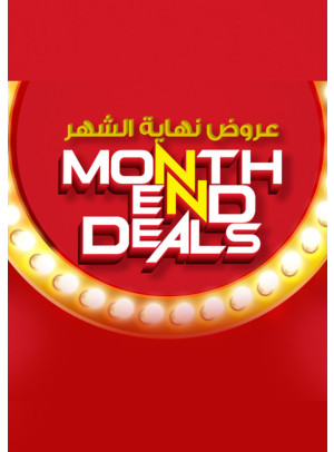 Weekend Grabs - Arab Mall