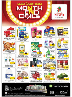 Weekend Grabs - Al Nud