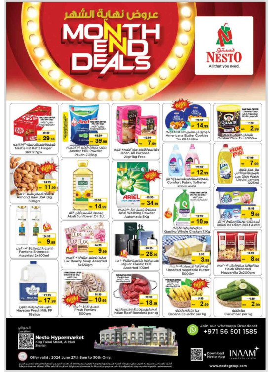 Weekend Grabs - Al Nud