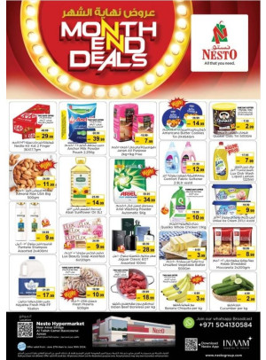 Weekend Grabs - Al Tallah, Ajman