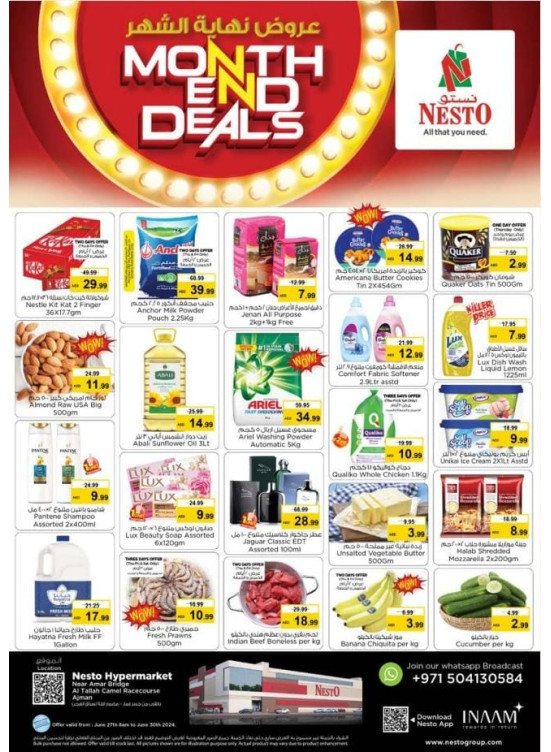 Weekend Grabs - Al Tallah, Ajman