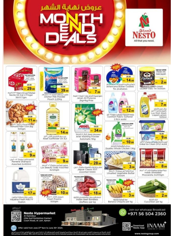 Weekend Grabs - Jurf, Ajman