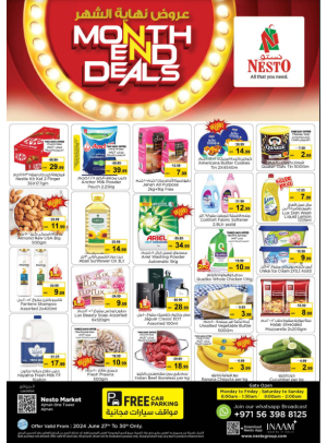 Weekend Grabs - Al Rumailah