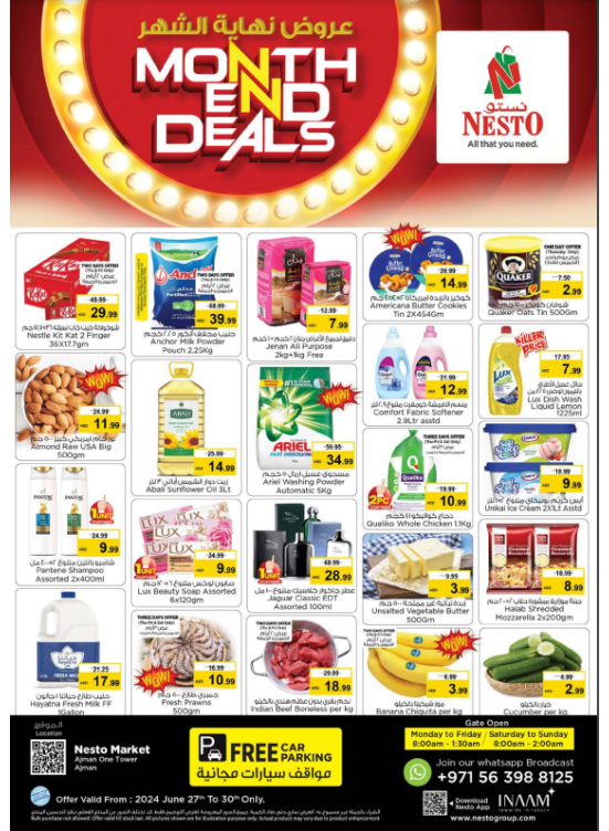 Weekend Grabs - Al Rumailah
