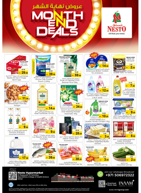 Weekend Grabs - Al Raqayib