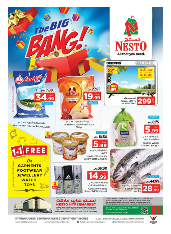 Weekend Grabs - Mushrif, Ajman