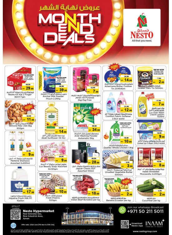 Weekend Grabs  -  New Industrial Area