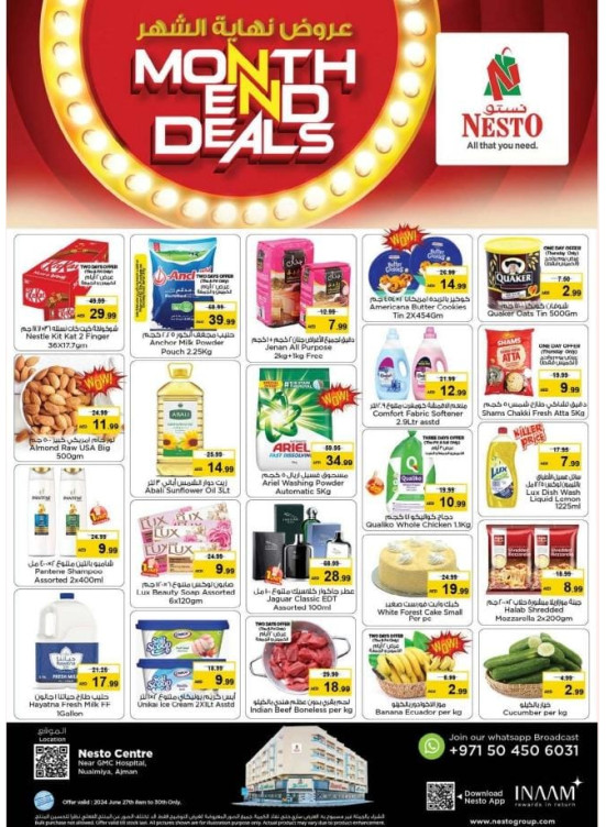 Weekend Grabs - Nuaimiya, Ajman