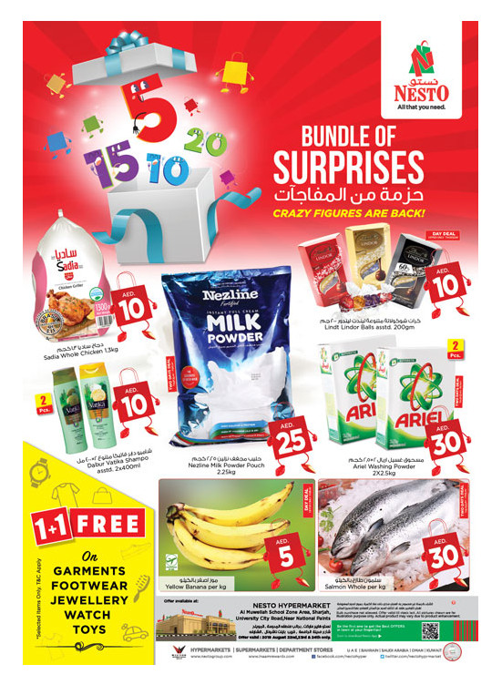 Weekend Grabs - Muweilih, Sharjah