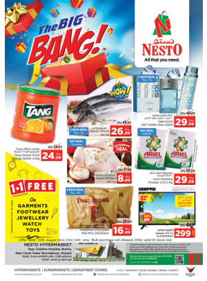 Weekend Grabs - Butina, Sharjah
