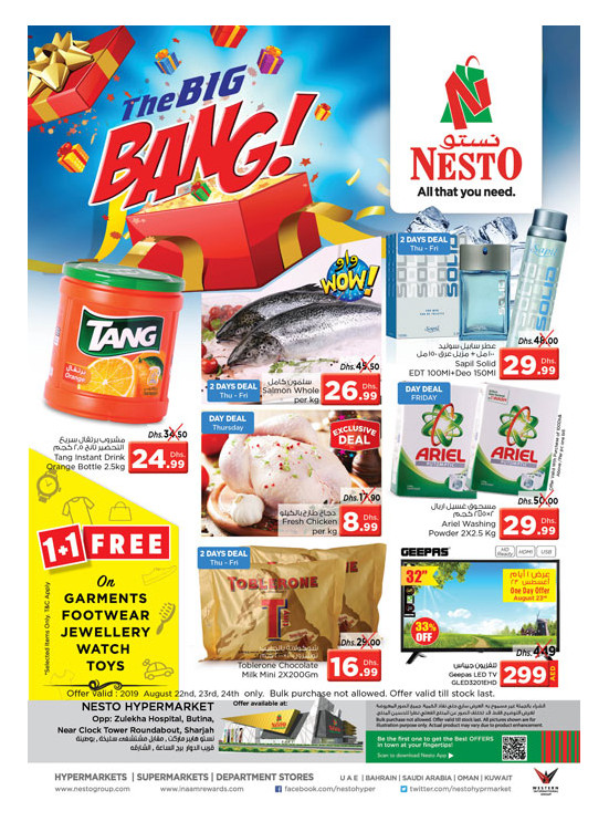Weekend Grabs - Butina, Sharjah