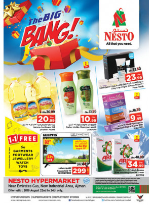 Weekend Grabs - Opp. GMC Hospital, Ajman