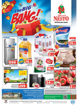 Weekend Grabs - Jurf, Ajman