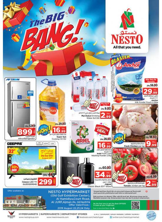 Weekend Grabs - Jurf, Ajman