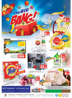 Weekend Grabs - Umm Al Quwain