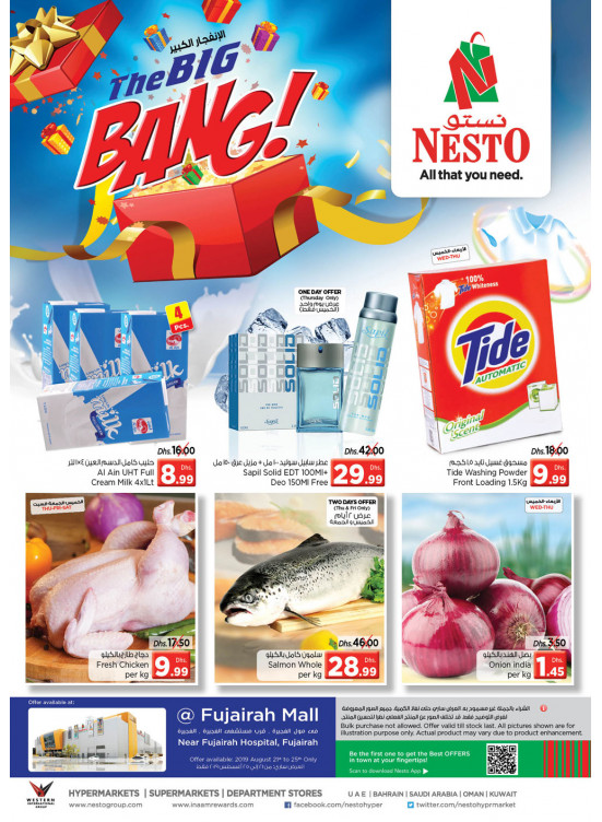 Weekend Grabs - Fujairah