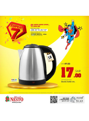Super 7 Sar Offers, Vol 26