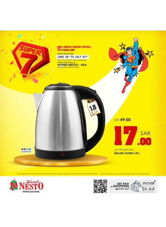 Super 7 Sar Offers, Vol 26