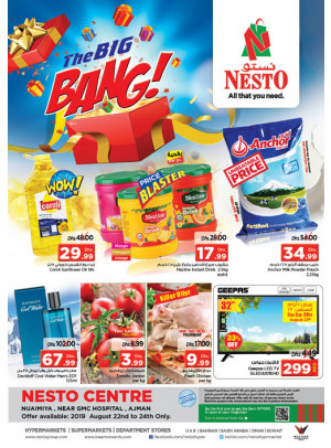 Weekend Grabs - Nuaimiya, Ajman