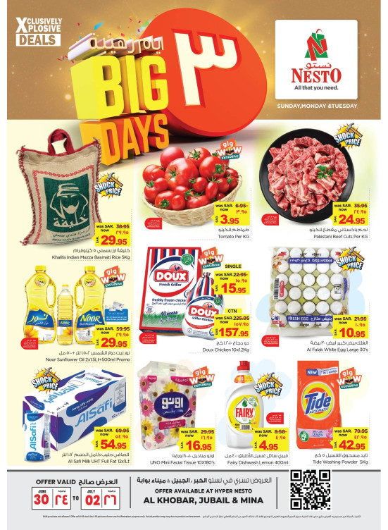 Big 3 Days Offer - Al Khobar, Jubail & Mina