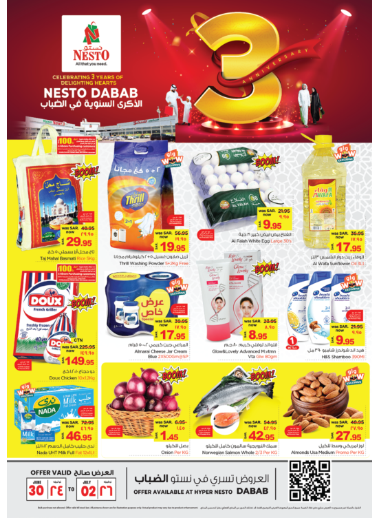 3rd Anniversary Offer - Dabab