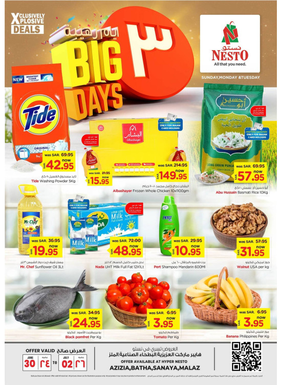 Big 3 Days Offer - Azizia, Batha, Malaz & Sanaya
