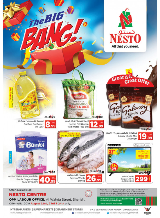 Weekend Grabs - Al Wahda