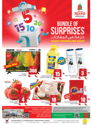 Weekend Grabs - DIP