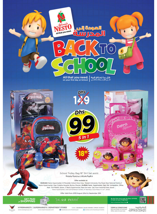 Back to School Offers