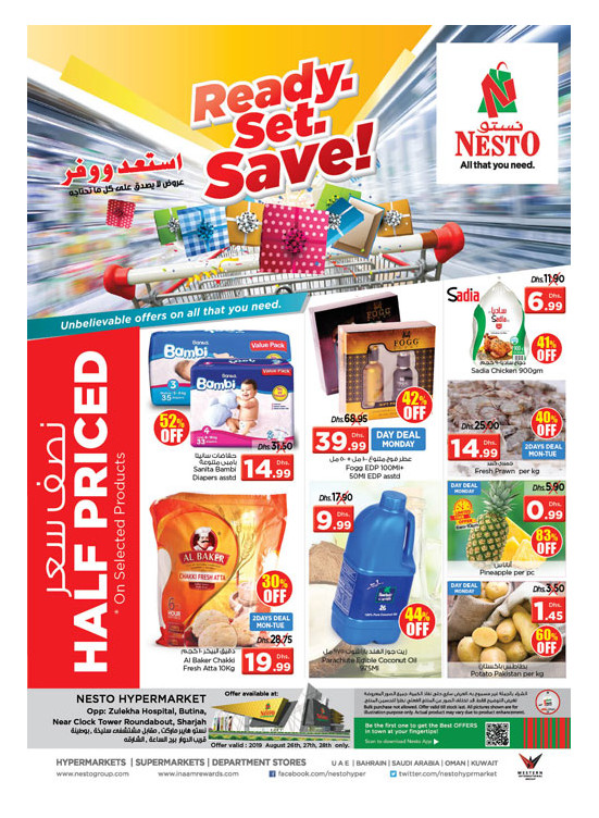Midweek Deals - Butina