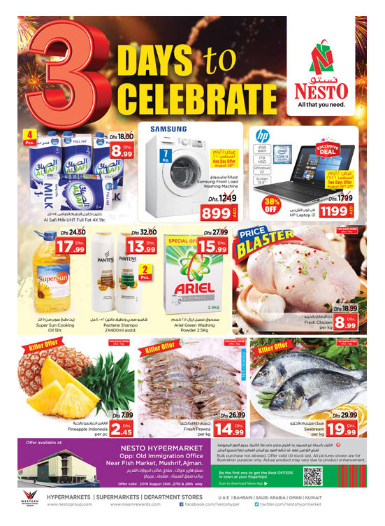 Midweek Deals - Mushrif