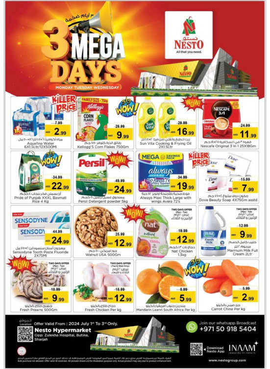 Midweek Deals - Butina, Sharjah