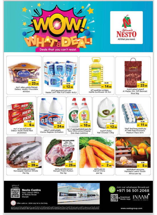 Midweek Deals - Al Wahda