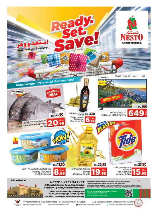 Midweek Deals - Muweilih