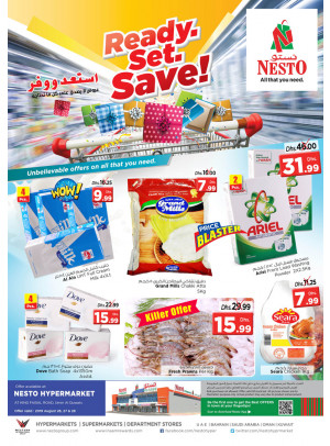 Midweek Deals - Umm Al Quwain