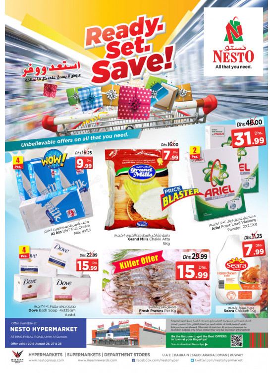 Midweek Deals - Umm Al Quwain