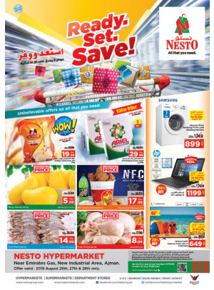 Midweek Deals - Opp. GMC Hospital, Ajman