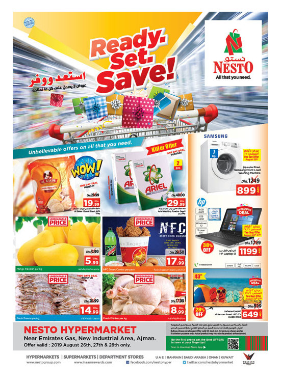 Midweek Deals - Opp. GMC Hospital, Ajman