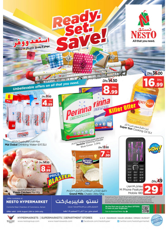 Midweek Deals - Karama Corniche