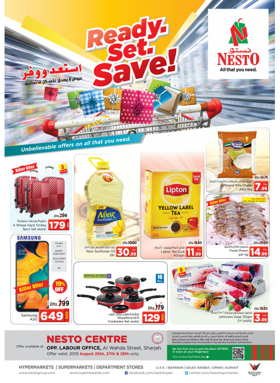 Midweek Deals - Al Wahda