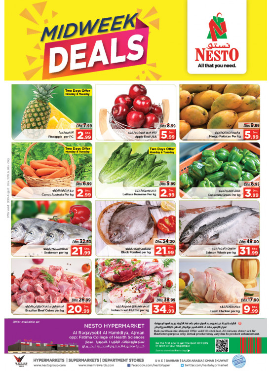 Midweek Deals - Al Raqayib