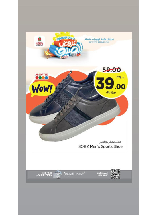 Summer Offers, Vol 6