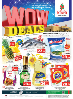 Wow Deals - Muweilih